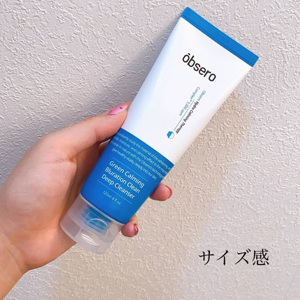 グリーンカーミングブルーレーションクリーンディープクレンザー/obsero/洗顔フォームを使ったクチコミ(2枚目)