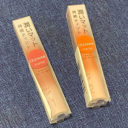 ウォータリーティントリップ マット/CEZANNE/リップティントを使ったクチコミ(1枚目)