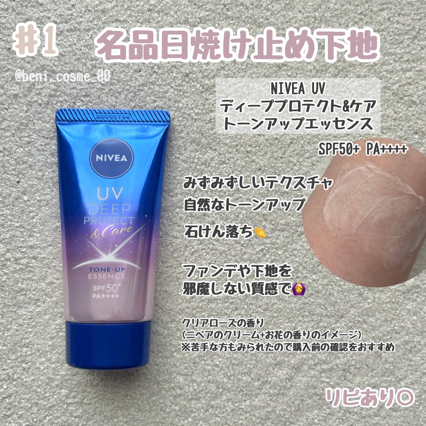 描くふたえアイライナー/CEZANNE/リキッドアイライナーを使ったクチコミ(2枚目)