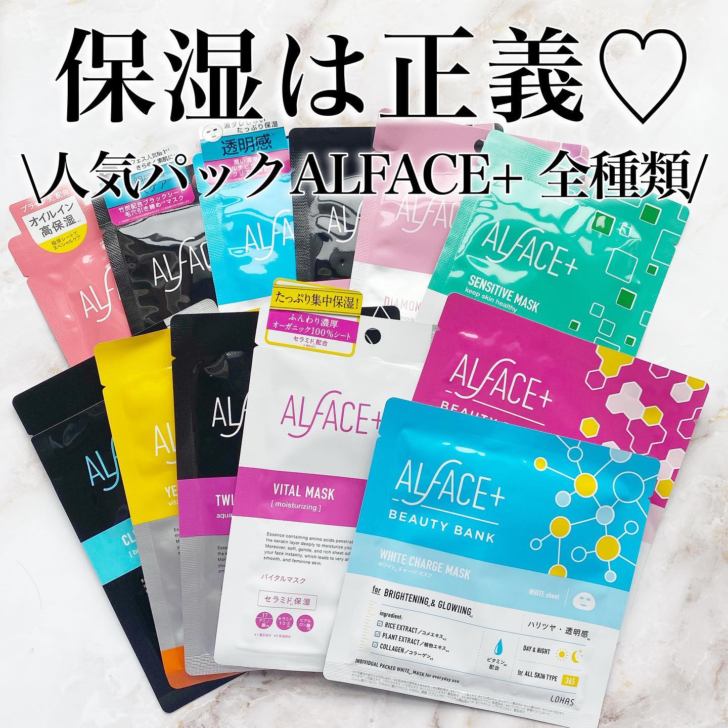 ピュアブラック アクアモイスチャー シートマスク/ALFACE+/シートマスク・パックを使ったクチコミ（1枚目）