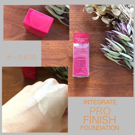 プロフィニッシュリキッド/インテグレート/リキッドファンデーションを使ったクチコミ(1枚目)