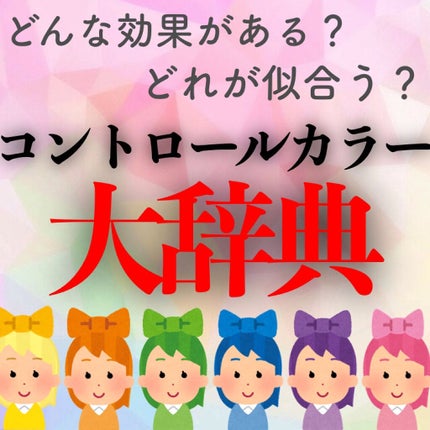 皮脂テカリ防止下地/CEZANNE/化粧下地を使ったクチコミ(1枚目)