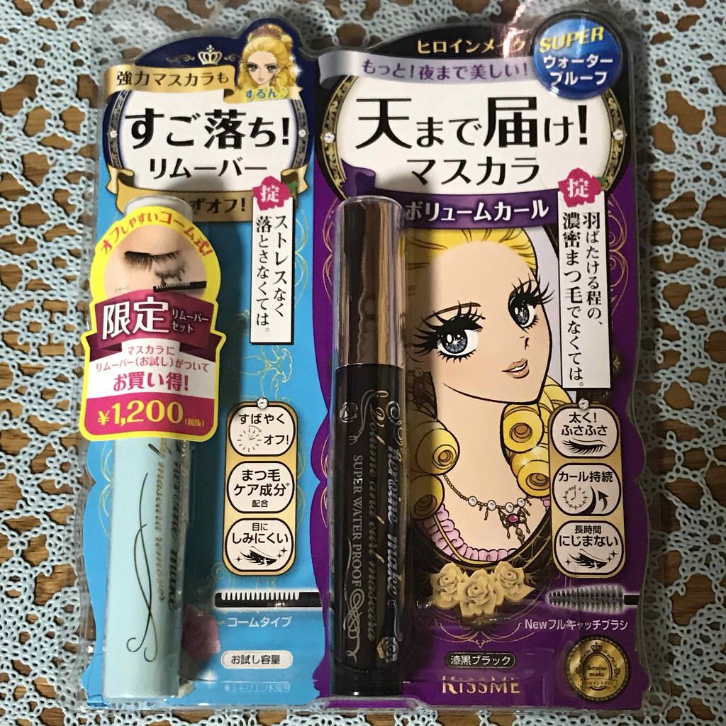 ヒロインメイクSP スピーディーマスカラリムーバー/ヒロインメイク/ポイントメイクリムーバーを使ったクチコミ(3枚目)