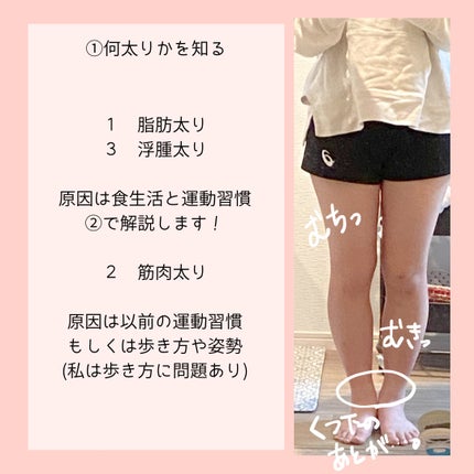 寝ながらメディキュット スパッツ 骨盤テーピング/メディキュット/着圧ソックス・レギンスを使ったクチコミ(5枚目)