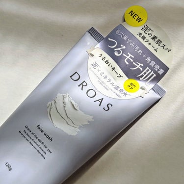 DROAS クレイクリアウォッシュのクチコミ「スパ帰りのような、つるモチ肌へ


茶色っぽくとろ〜んとしてるけど
ネット使うともちもち泡が作.....」（1枚目）