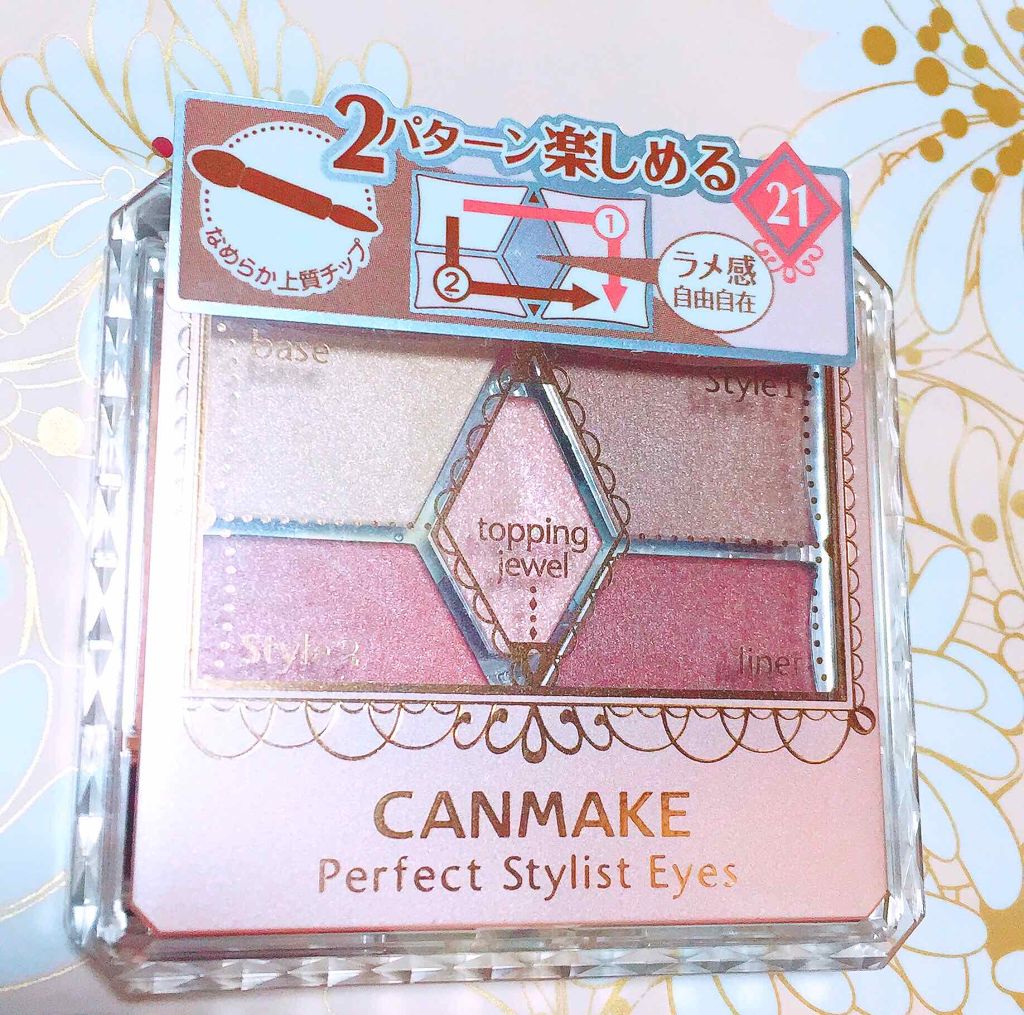 【旧品】パーフェクトスタイリストアイズ/キャンメイク/アイシャドウパレットを使ったクチコミ(1枚目)