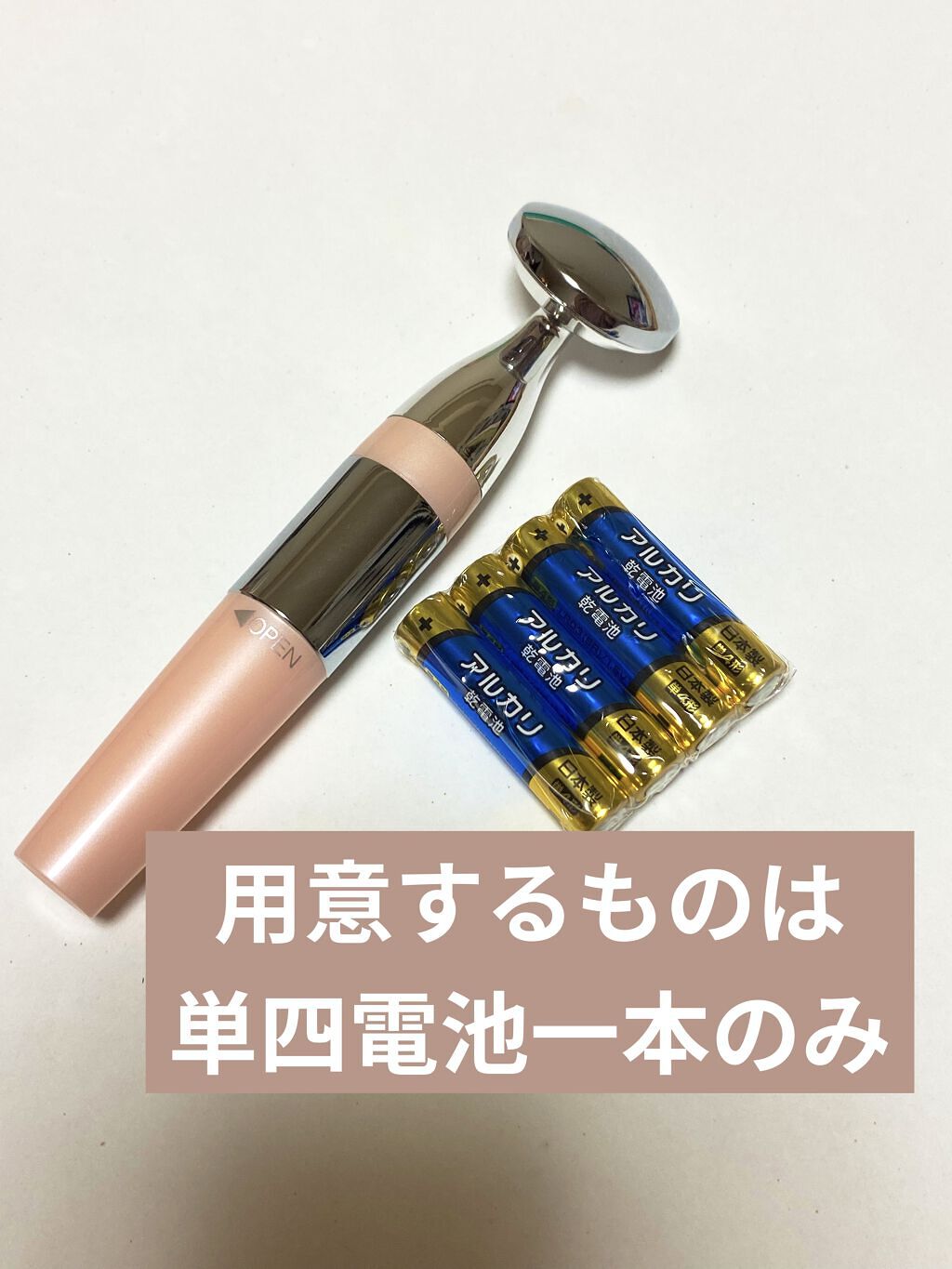 Facial Skin Treatment/FESTINO/美顔器・マッサージを使ったクチコミ（2枚目）