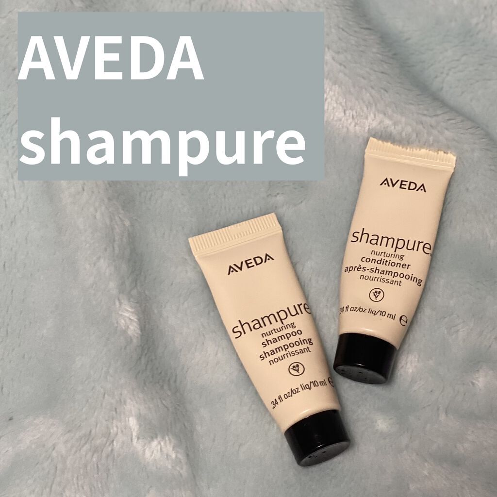 シャンピュア ナーチュアリング シャンプー／コンディショナー 250ml