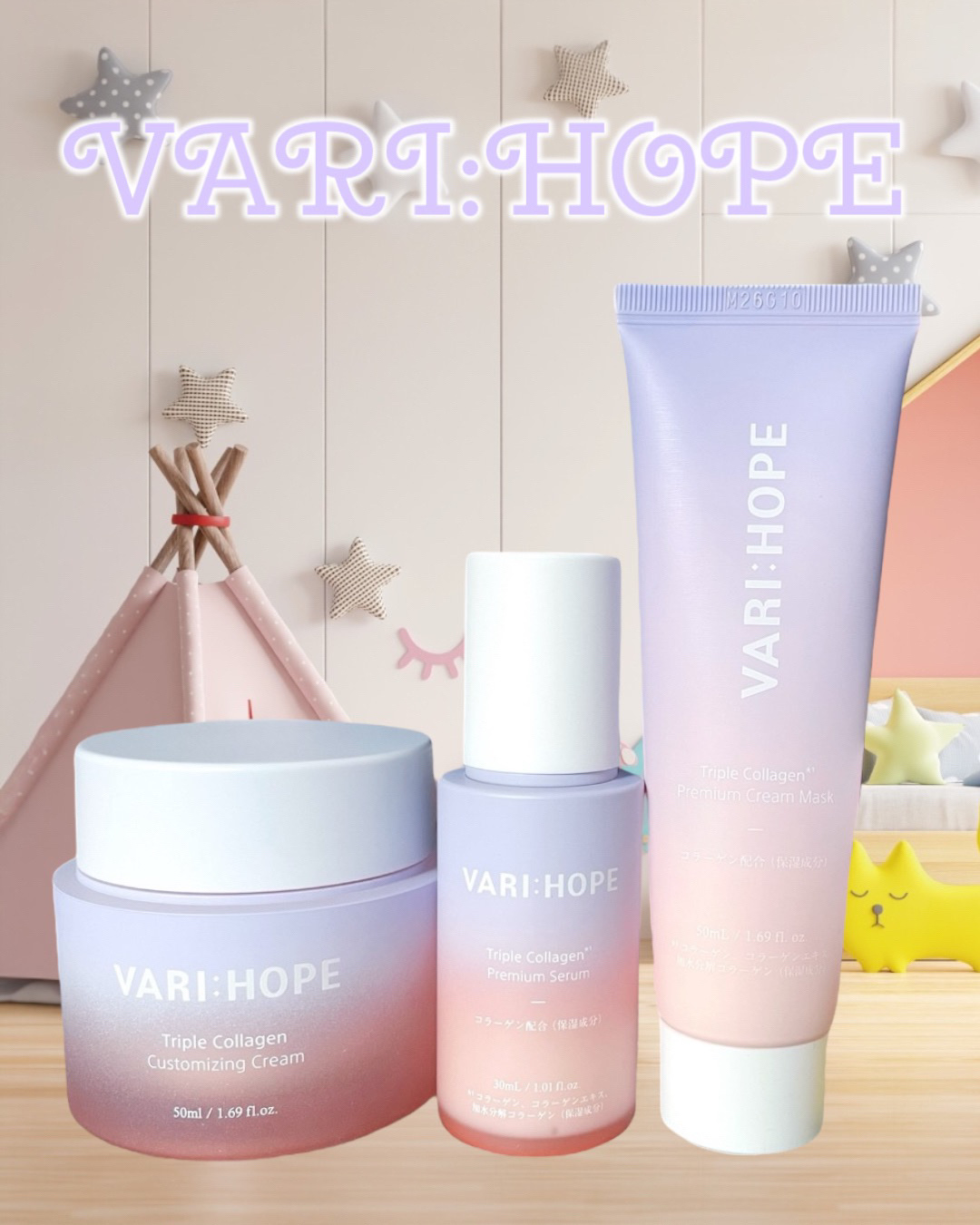 トリプルコラーゲンカスタマイジングクリーム/VARI:HOPE/フェイスクリームを使ったクチコミ（1枚目）
