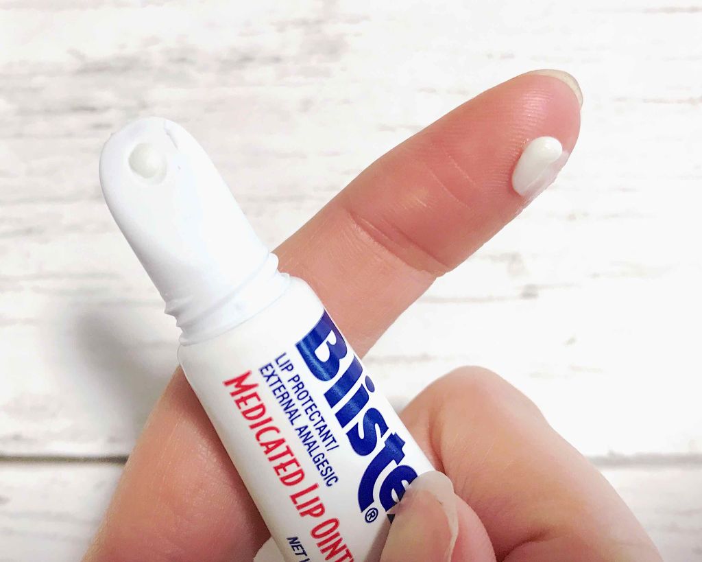 Medicated Lip Ointment/Blistex/リップクリームを使ったクチコミ（3枚目）