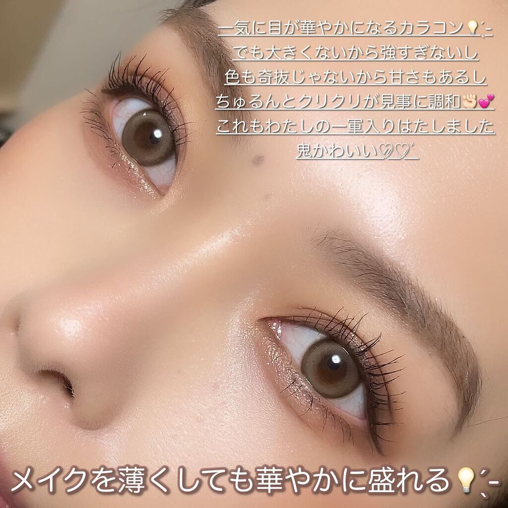 chuuLENS Milk&Tea 1day/chuu LENS/ワンデー（１DAY）カラコンを使ったクチコミ（3枚目）