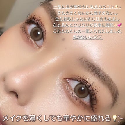 chuuLENS Milk&Tea 1day/chuu LENS/ワンデー(1DAY)カラコンを使ったクチコミ(3枚目)