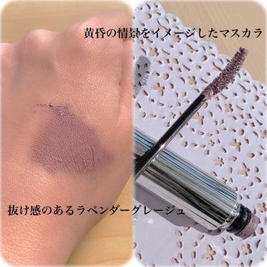 ジルスチュアート ブルーミングラッシュ　ニュアンスカーラー 08 lilac cloud/JILL STUART/マスカラを使ったクチコミ（2枚目）