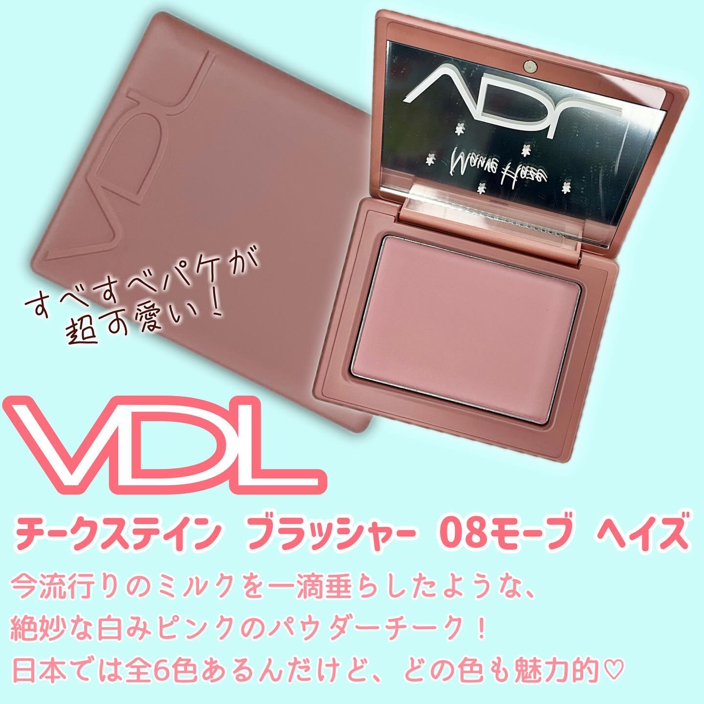 チークステイン ブラッシャー/VDL/パウダーチークを使ったクチコミ（2枚目）