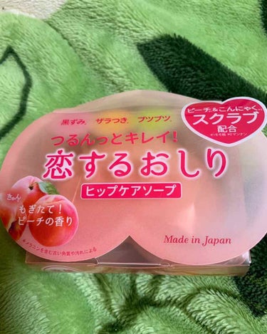 なゆ on LIPS 「エテュセのリップエッセンスが欲しくてお買い物😊またサクラ🌸欲し..」（2枚目）