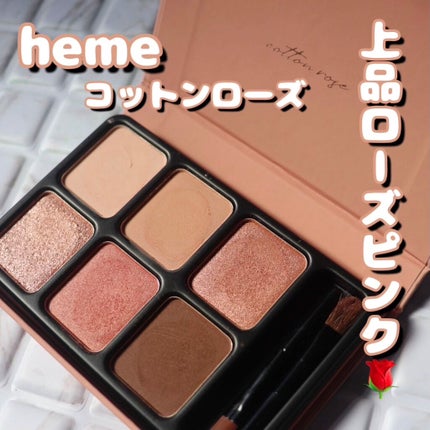 クリーミータッチライナー/キャンメイク/ジェルアイライナーを使ったクチコミ(3枚目)