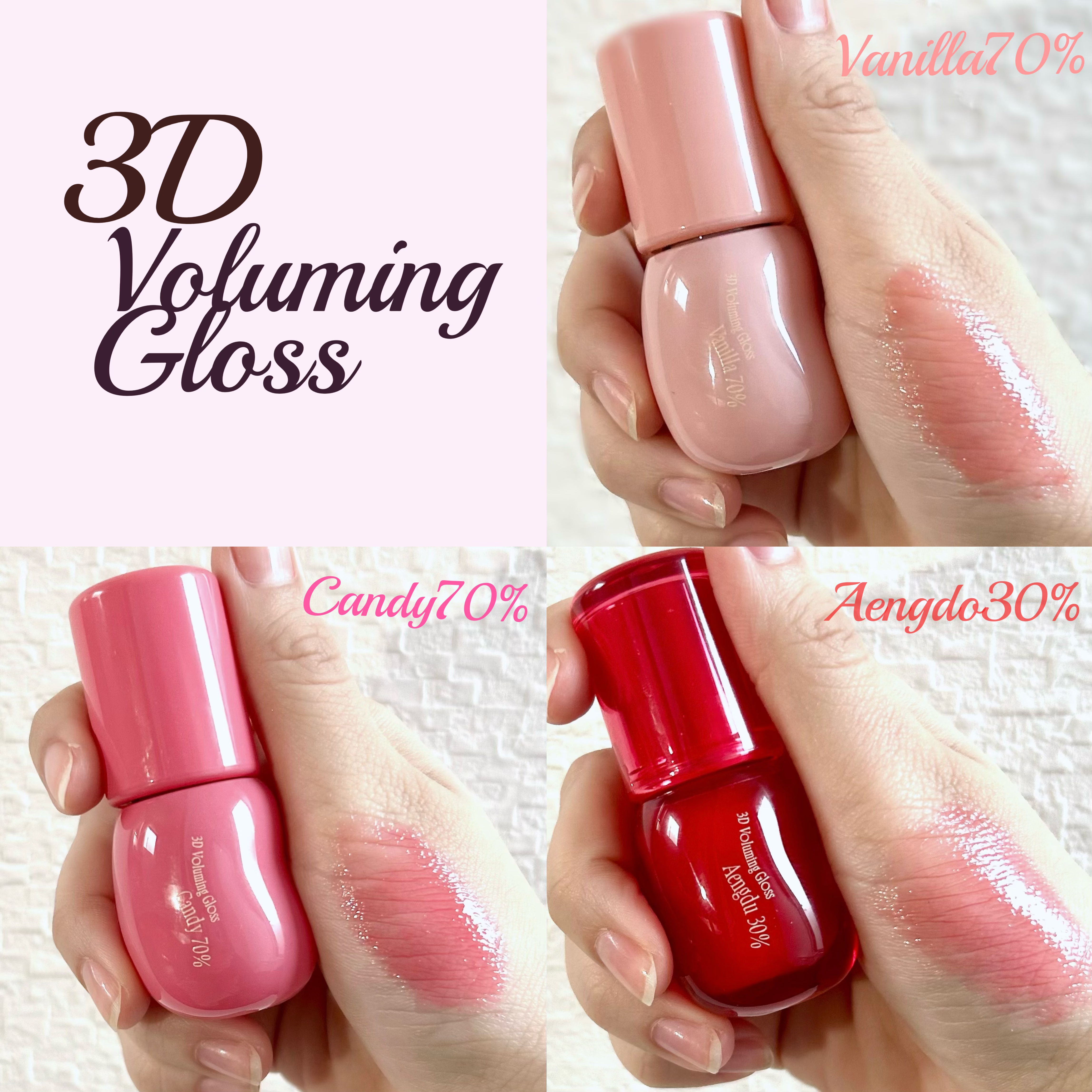 フィー 3Dボリューミンググロス/fwee/リップグロスを使ったクチコミ（3枚目）