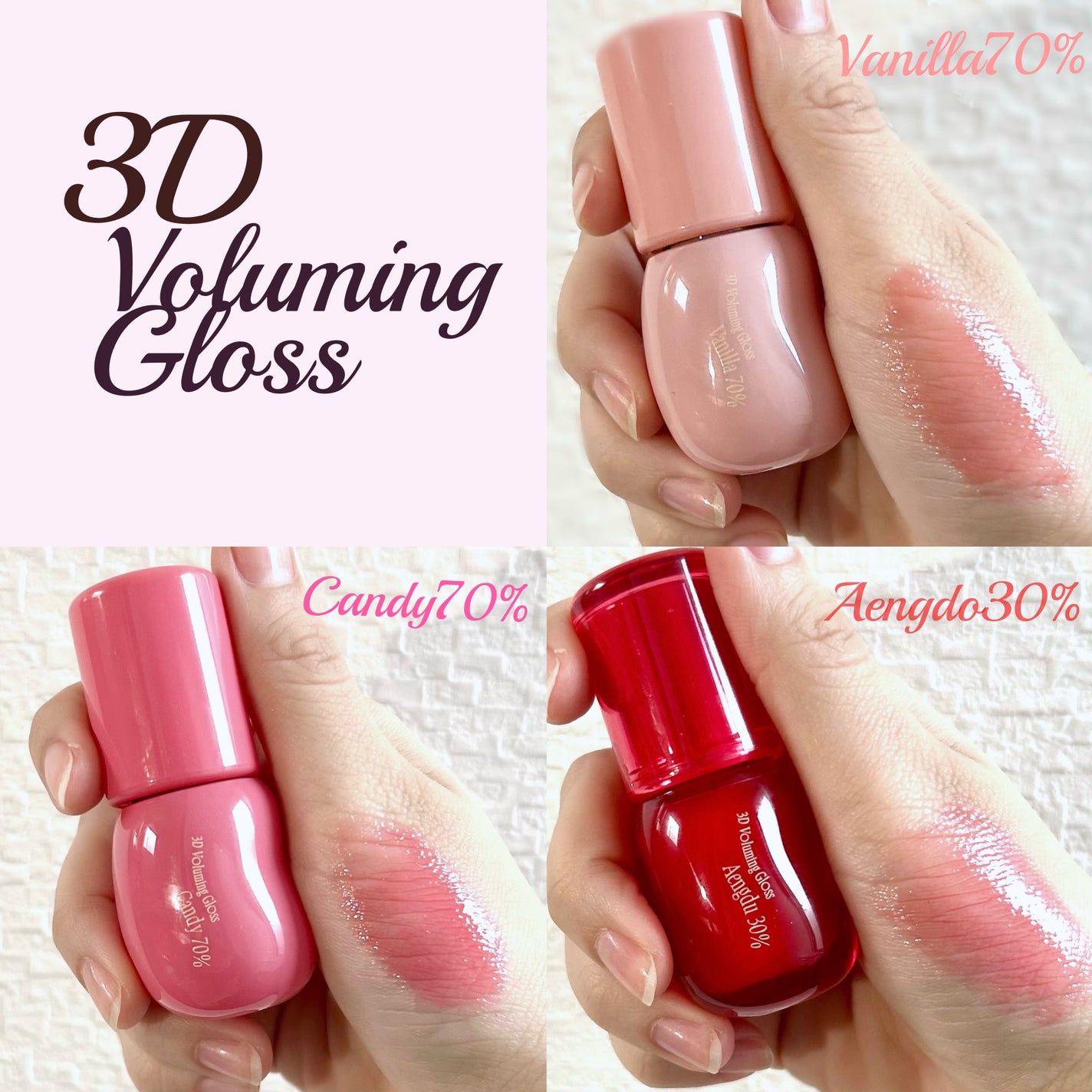 フィー 3Dボリューミンググロス/fwee/リップグロスを使ったクチコミ(3枚目)