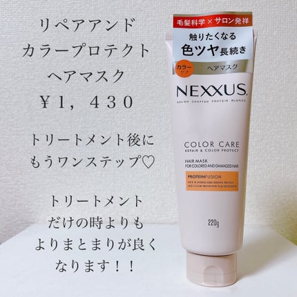 ãã¯ãµã¹ ãªãã¢ïŒã«ã©ãŒãããã¯ã ã·ã£ã³ããŒïŒããªãŒãã¡ã³ã/NEXXUS(ãã¯ãµã¹)/åžè²©ã·ã£ã³ããŒã䜿ã£ãã¯ãã³ãïŒ8æç®ïŒ