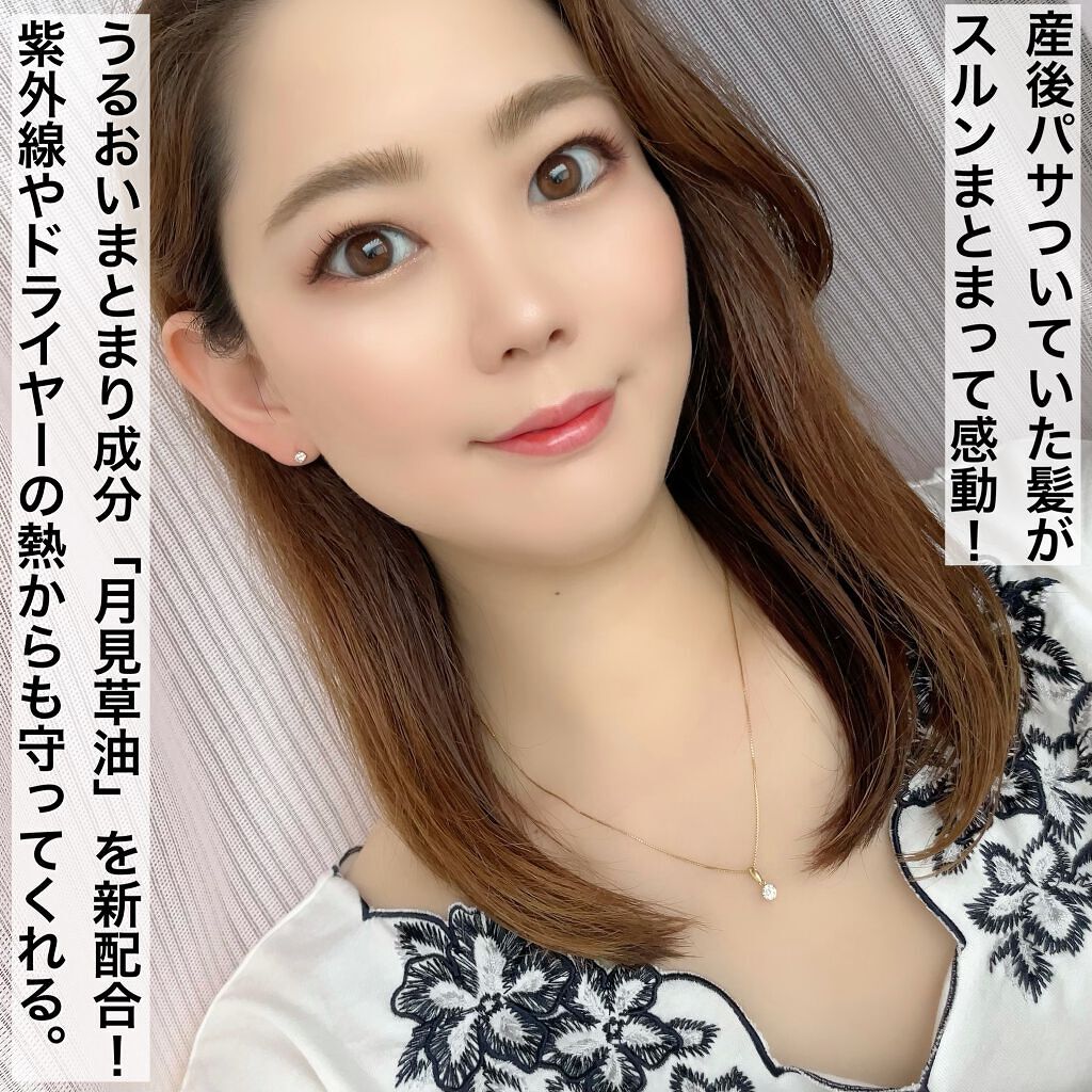 純・和草油/いち髪/ヘアオイルを使ったクチコミ(3枚目)