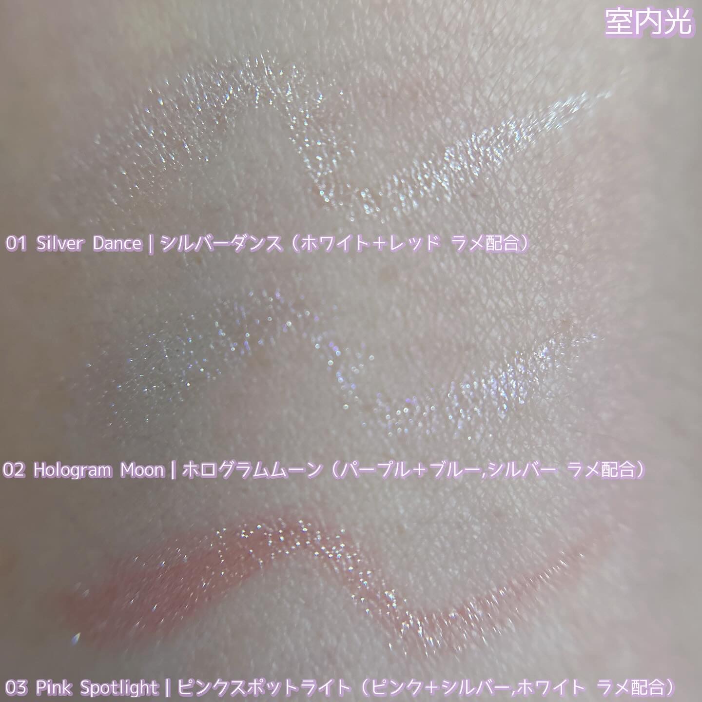 Cathy Doll　シェイクシャインアイライナー​/CathyDoll/リキッドアイライナーを使ったクチコミ（3枚目）