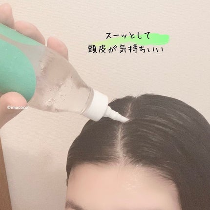 ドレッシングウォータートリートメント/ビューランチ/ヘアオイルを使ったクチコミ(6枚目)