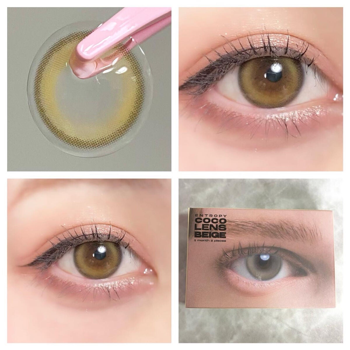 COCO LENS/ENTROPY/カラーコンタクトレンズを使ったクチコミ(4枚目)