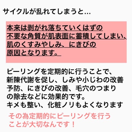 こい on LIPS 「⚠️2枚目からニキビ注意⚠️みなさん、コメドって知ってますか?..」(6枚目)