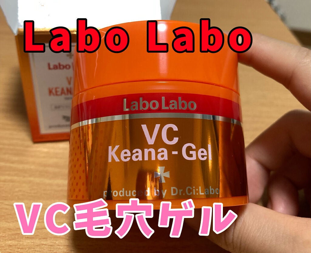 VC毛穴ゲル｜ラボラボの口コミ - ♦︎Labo Labo VC毛穴ゲル♦︎ by は