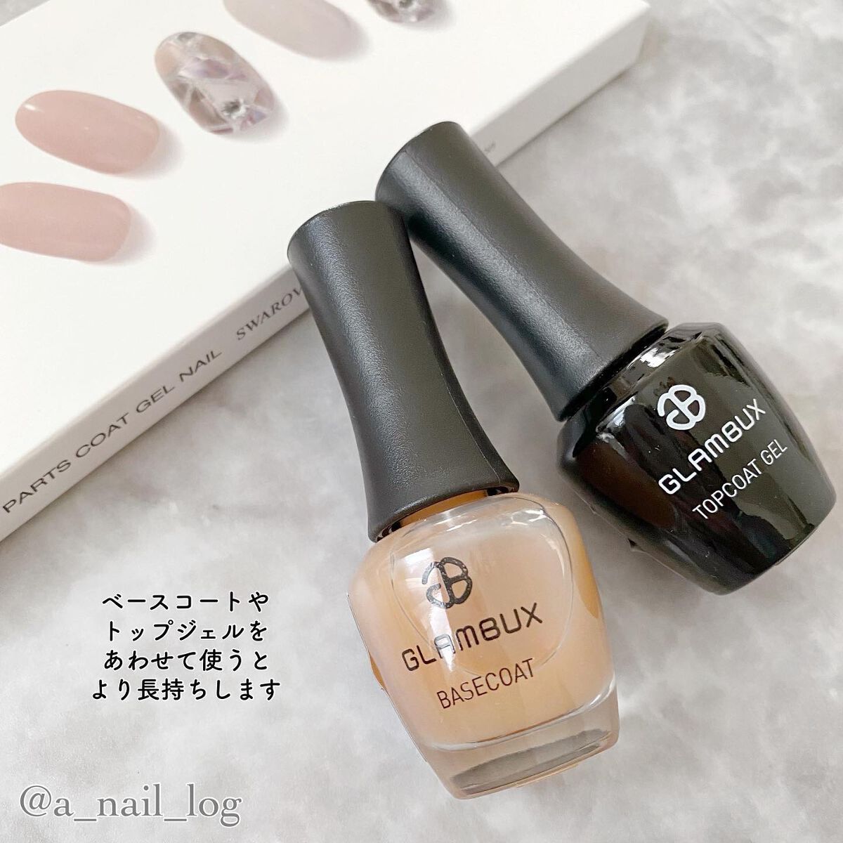 パーツ コート ジェル/GLAMBUX/ネイルシールを使ったクチコミ(7枚目)