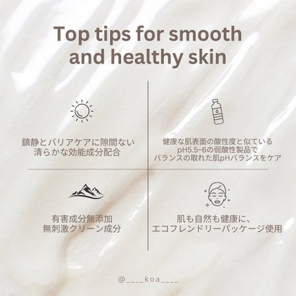 ドクダミバイオームバランシングトナー/efilow/化粧水を使ったクチコミ(4枚目)