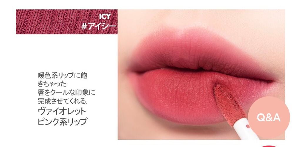 ゼロベルベットティント/rom&nd/リップティントを使ったクチコミ(3枚目)