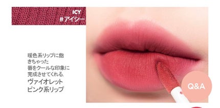 ゼロベルベットティント/rom&nd/リップティントを使ったクチコミ(3枚目)