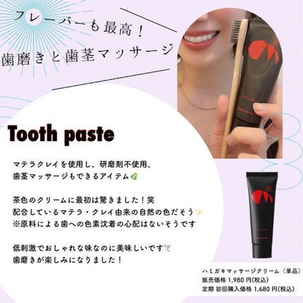 AKOðãã©ãã100 on LIPS ãððððð«ð«ðððã¬ãïŒã¬ãã¥ãŒð¿ããã©81ã·ãªãŒãº@mate..ãïŒ5æç®ïŒ