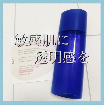 ã¯ãªã¢ãŠã§ã«ãã¹ ããã¥ã©ã« ããªãã/éªè粟/åç²§æ°Žã䜿ã£ãã¯ãã³ãïŒ1æç®ïŒ