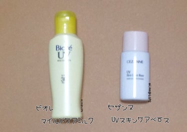 ビオレUV マイルドケアミルク SPF30/ビオレ/日焼け止め・UVケアを使ったクチコミ（1枚目）