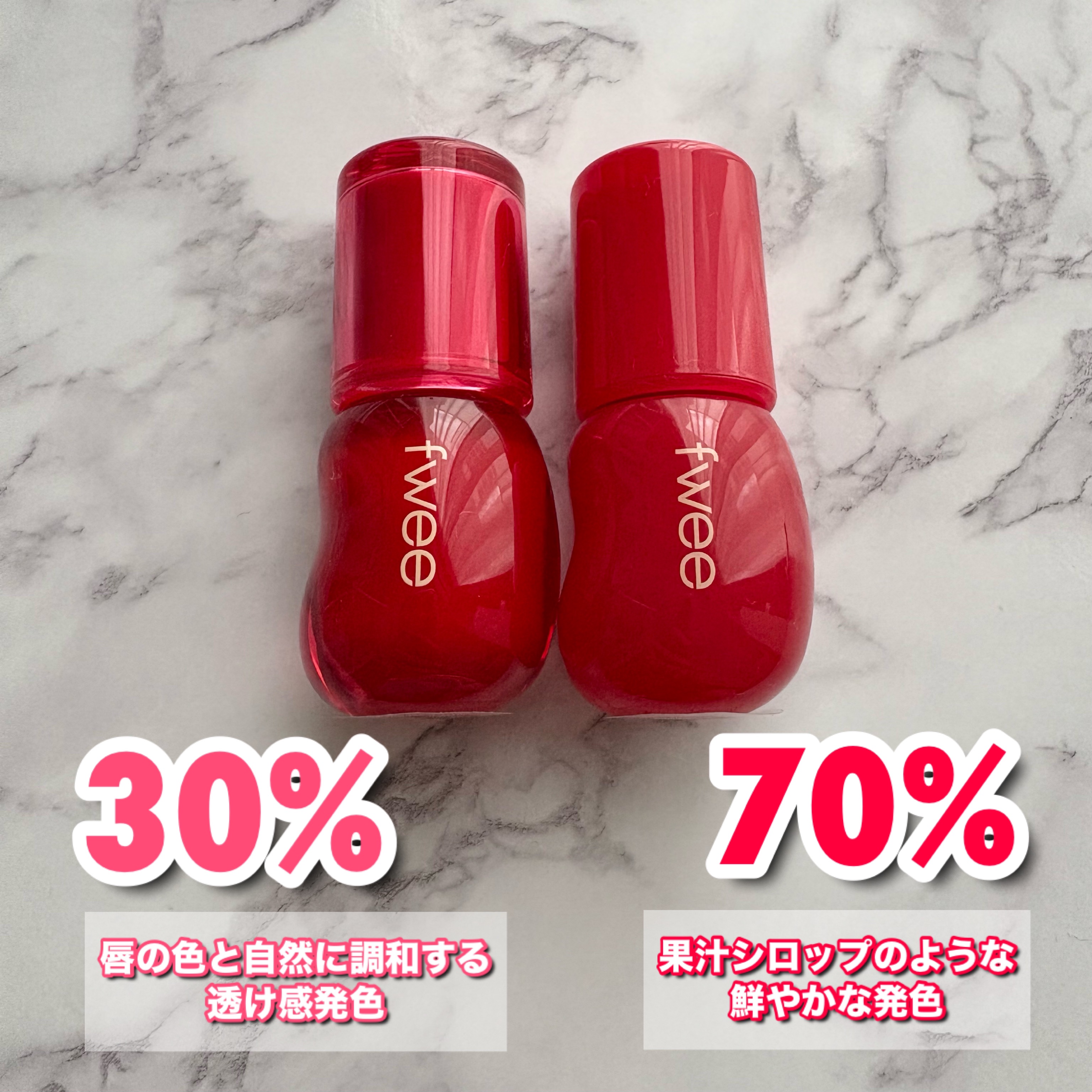 フィー 3Dボリューミンググロス/fwee/リップグロスを使ったクチコミ（2枚目）