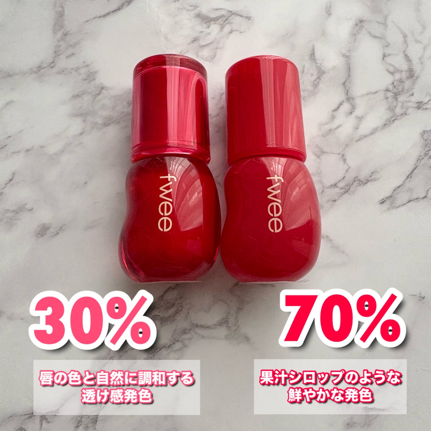 フィー 3Dボリューミンググロス/fwee/リップグロスを使ったクチコミ(2枚目)