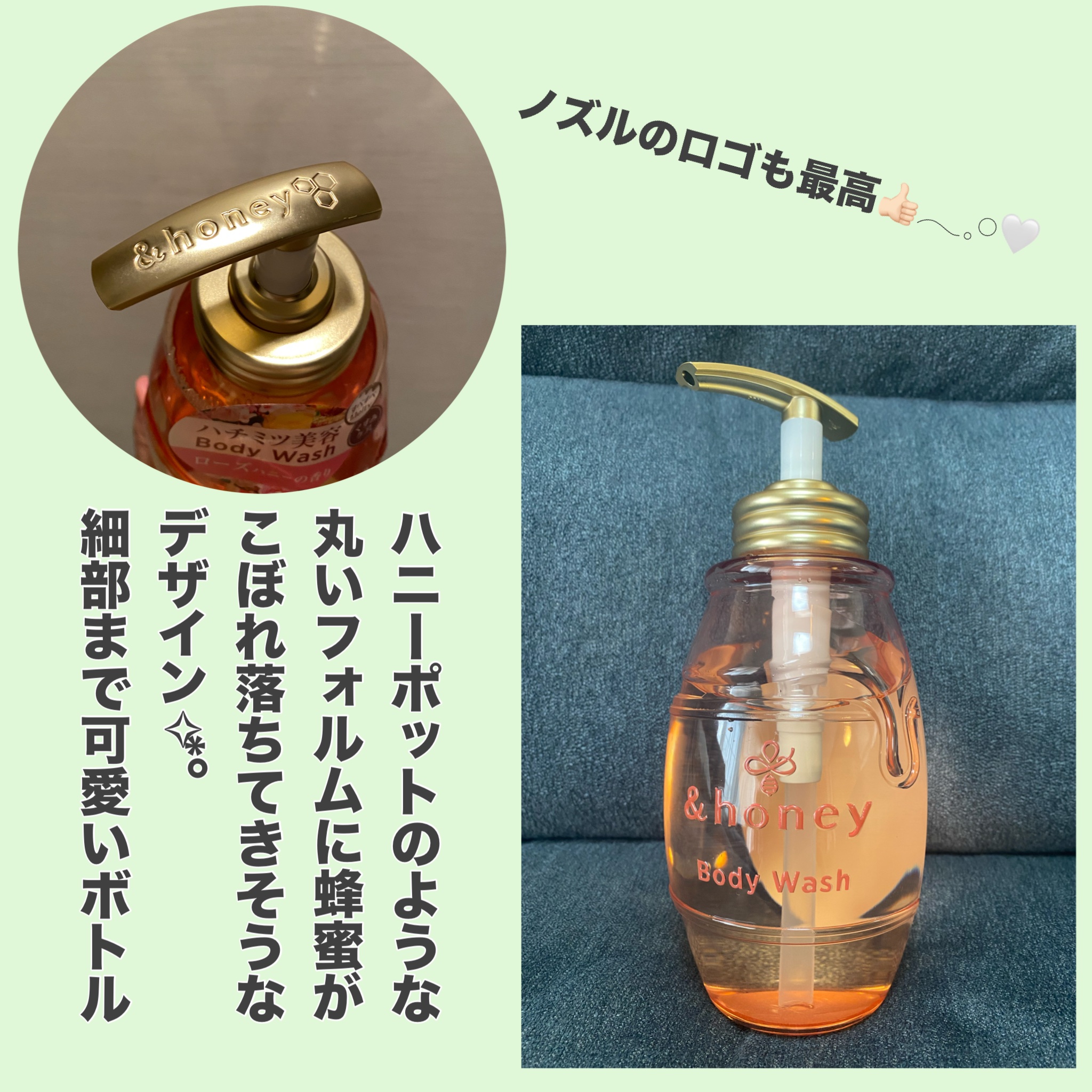 メルティモイスト ジェルボディウォッシュ/&honey/ボディソープを使ったクチコミ（2枚目）