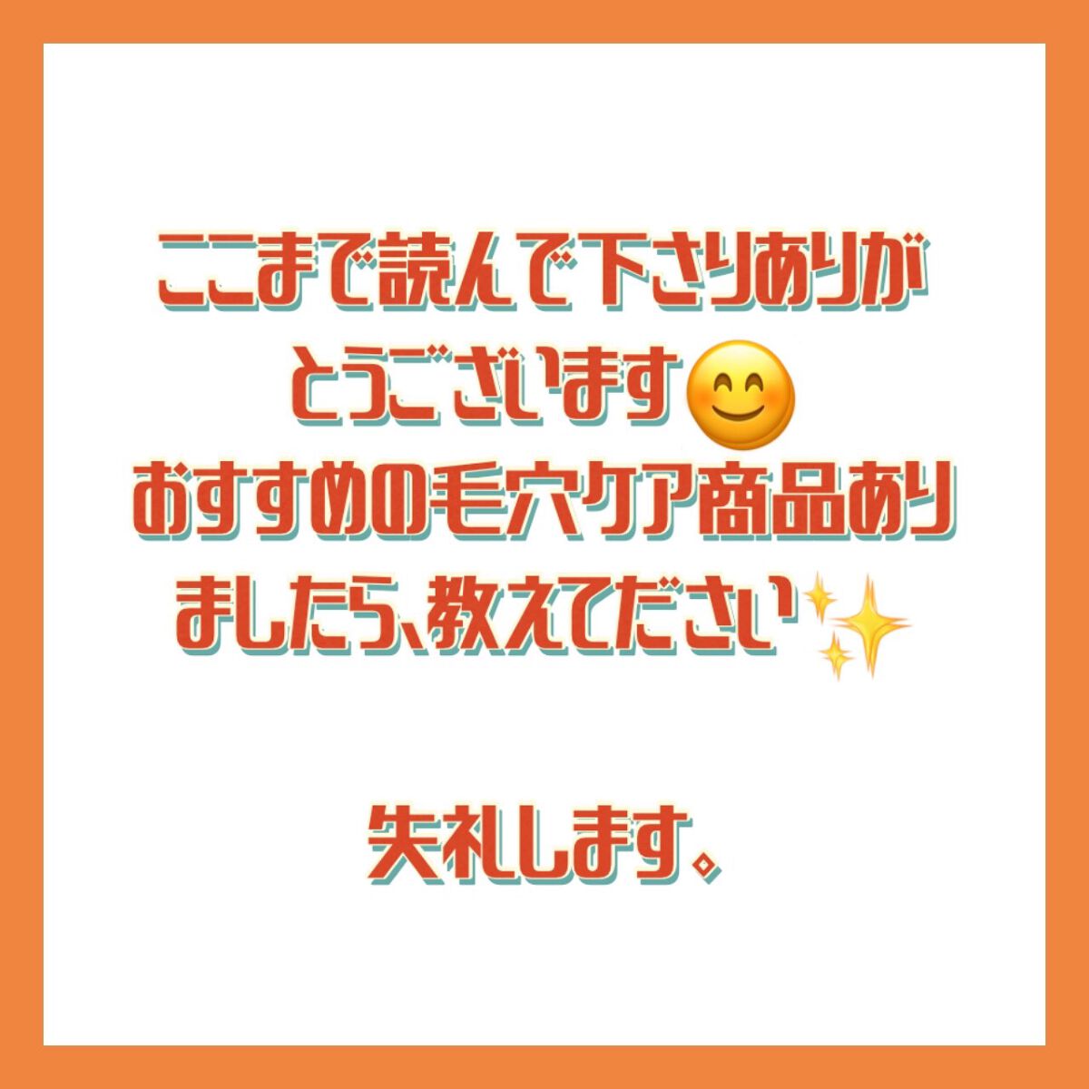 おうちdeエステ 肌をなめらかにする マッサージ洗顔ジェル/ビオレ/その他洗顔料を使ったクチコミ（3枚目）