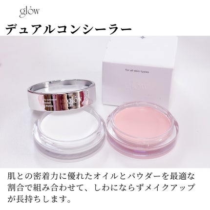 ノットドライコンシーラー/glow/クリームコンシーラーを使ったクチコミ(2枚目)