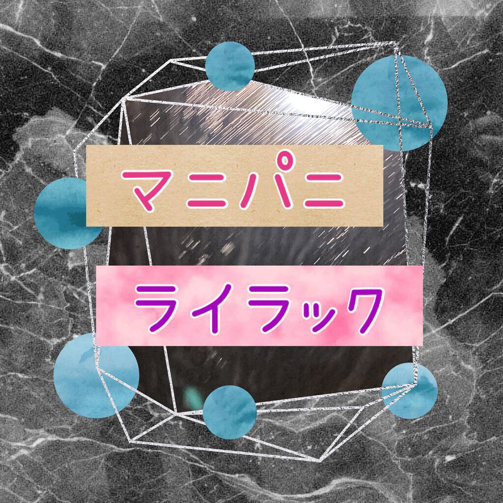 ヘアカラークリーム/マニックパニック/ヘアカラーを使ったクチコミ(1枚目)