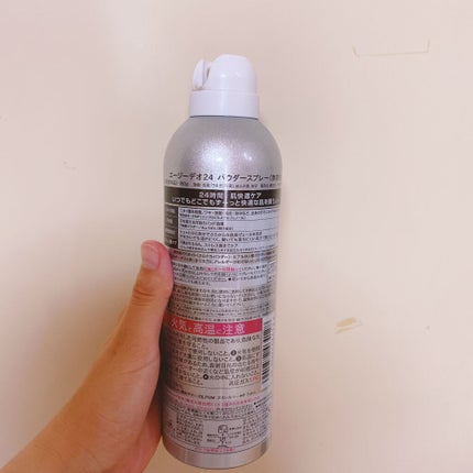 パウダースプレー (無香性)/エージーデオ24/デオドラント・制汗剤を使ったクチコミ(2枚目)