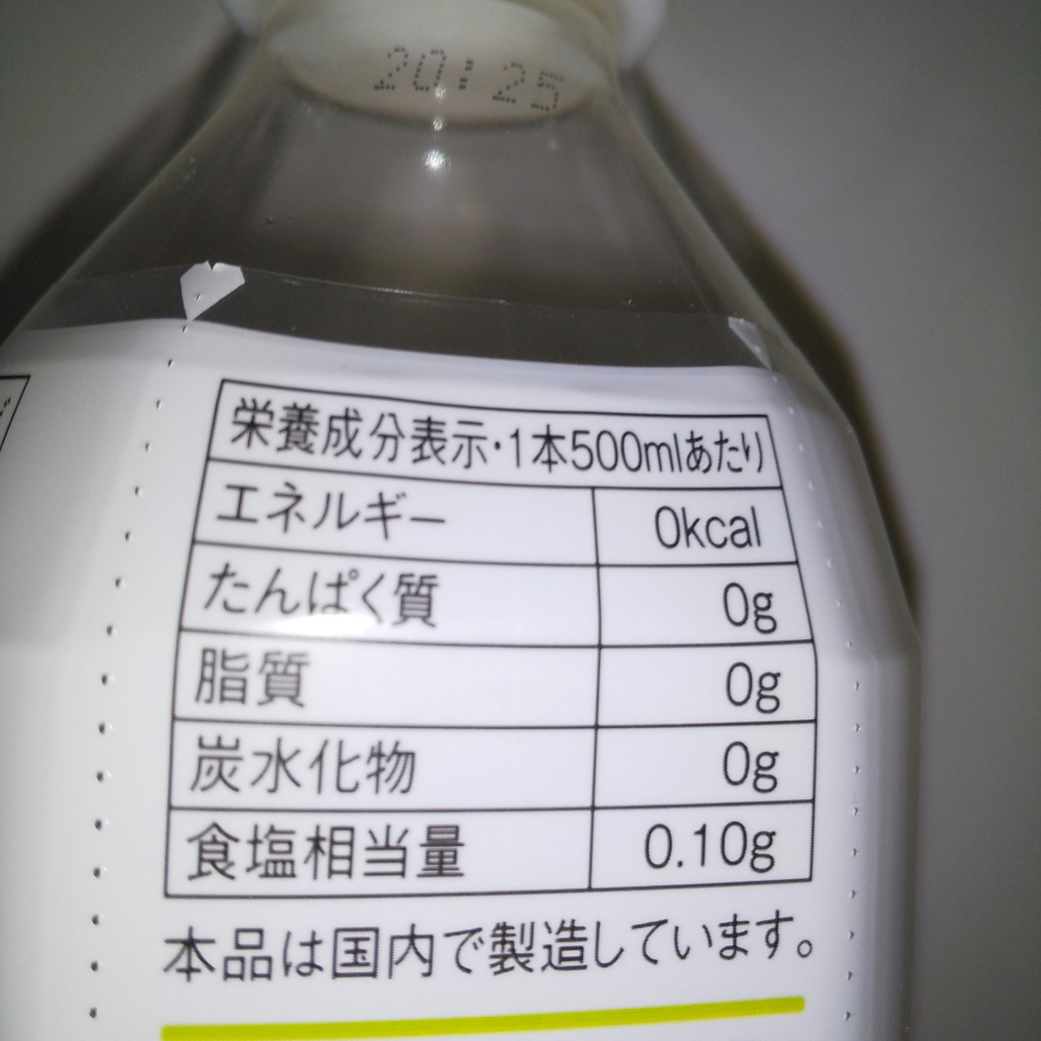 烏龍茶/さぼてん/ドリンクを使ったクチコミ（2枚目）