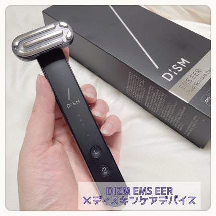 ディズム EMS EER メディスキンケアデバイス / DISMの口コミ ディズム EMS EER メディスキンケアデバイス / DISMの口コミ