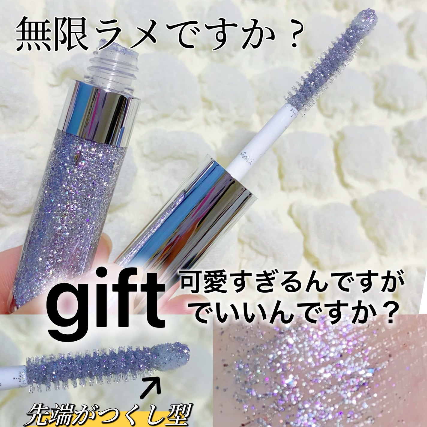 カールフィックスマスカラ/ETUDE/マスカラを使ったクチコミ(5枚目)