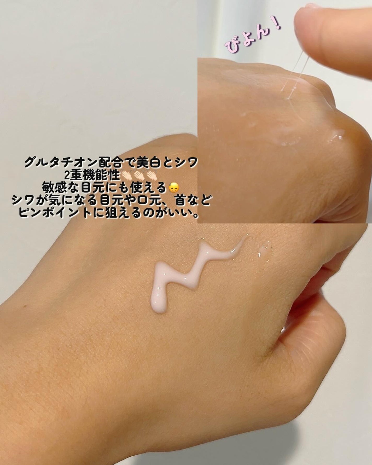 コラーゲンハイドロゲルアイパッチ/One-day's you/アイケア・アイクリームを使ったクチコミ(6枚目)