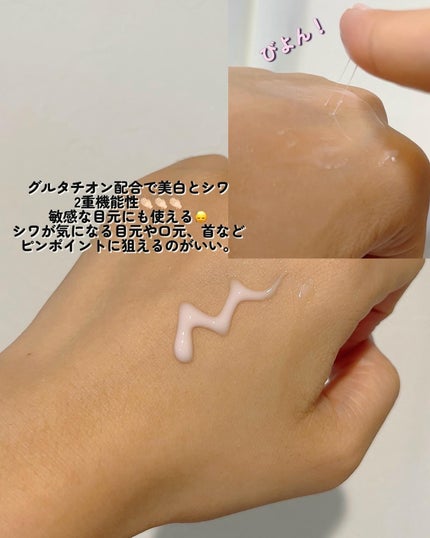 コラーゲンハイドロゲルアイパッチ/One-day's you/アイケア・アイクリームを使ったクチコミ(6枚目)