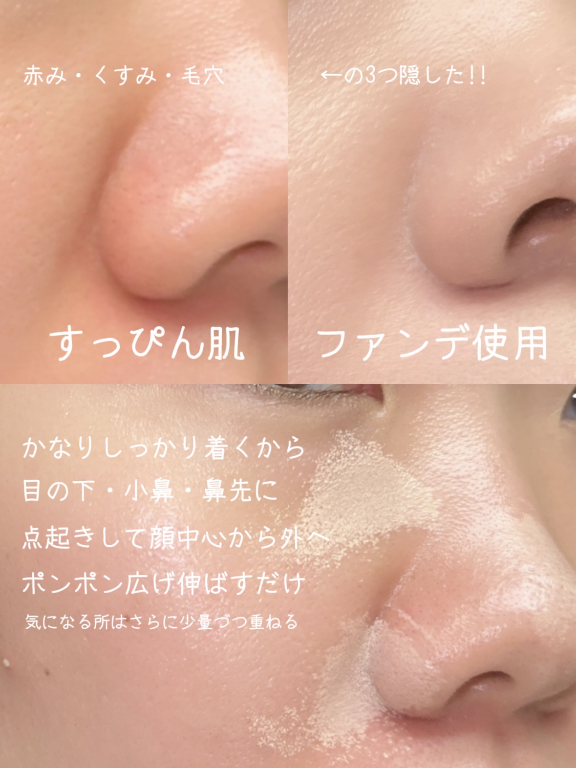 レイヤリングフィットカバークッションEX/TFIT/クッションファンデーションを使ったクチコミ（3枚目）