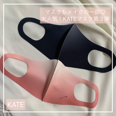 小顔シルエットマスク/KATE/マスクを使ったクチコミ（1枚目）